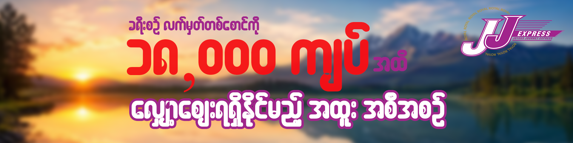 Main blog image